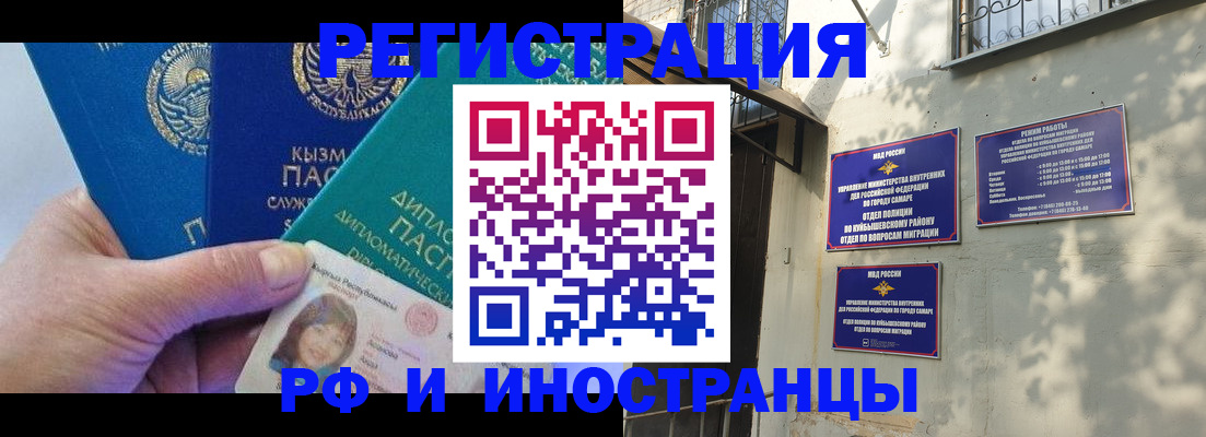 временная регистрация поиск в Луге